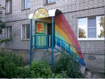 Прогимназия Свет утренней звезды (Leninskogo Komsomola Street, 1), kindergarten, nursery