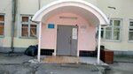 Центр временного размещения (Tolbukhina Street, 13к6), dormitory