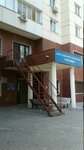 Ресурсный центр для инвалидов, пункт выдачи Тср Севастопольский (Sevastopolskiy Avenue, 51), servicio social