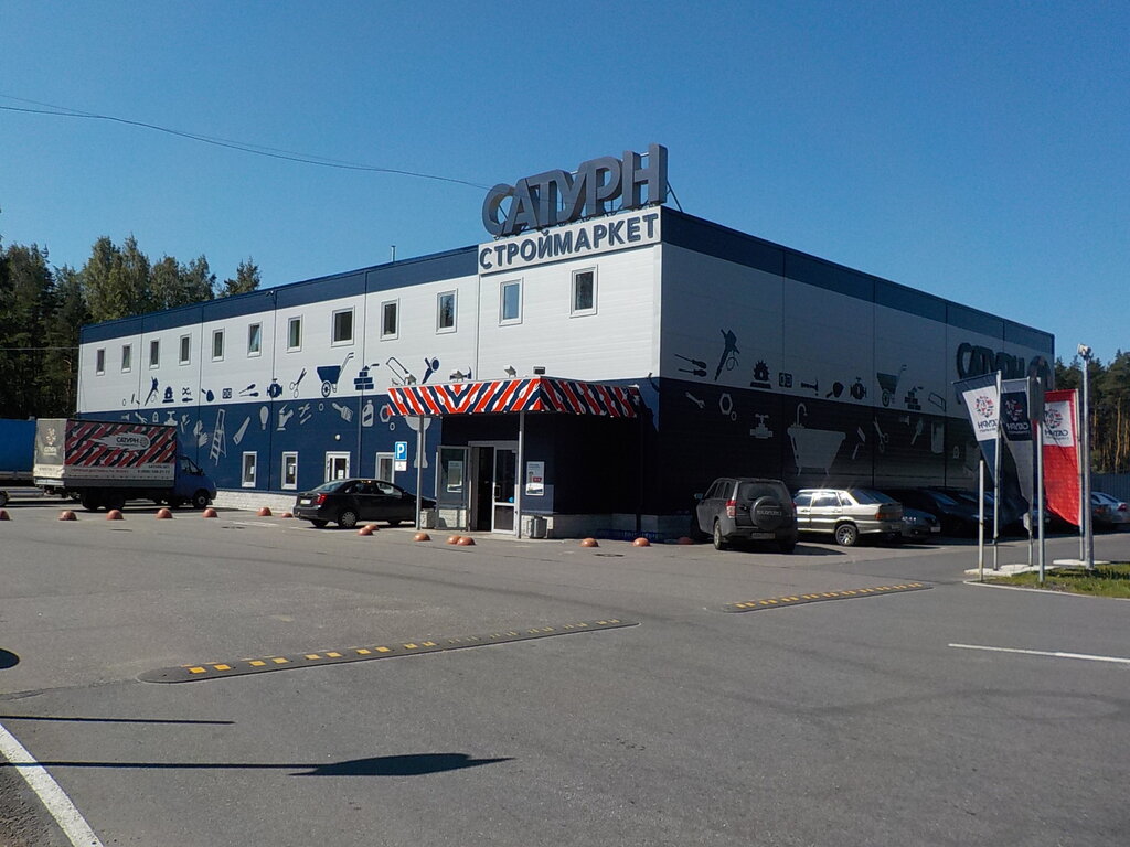 Магазины Сатурн В Спб Каталог Товаров