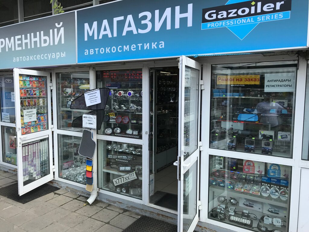 Магазин Авто 24 Москва