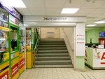 X5 Group (Opalikhinskaya Street, 27), management company