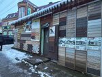 Строительные материалы (selo Novodugino, Sovetskaya ulitsa, 14) ، متجر مستلزمات البناء