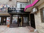 Lady million (Irchi Kazaka Street, 76Ак2), cosmetology