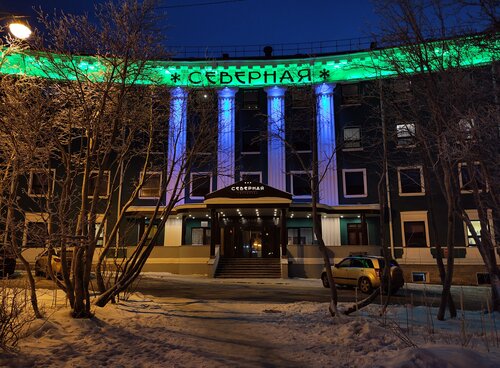 Гостиница Северная в Кировске