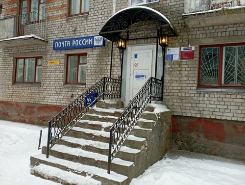 Почтовое отделение Отделение почтовой связи № 170009, Тверь, фото