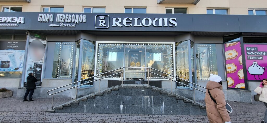 Bank Mezhgosudarstvenny bank Predstavitelstvo V Respublike Belarus, Minsk, photo