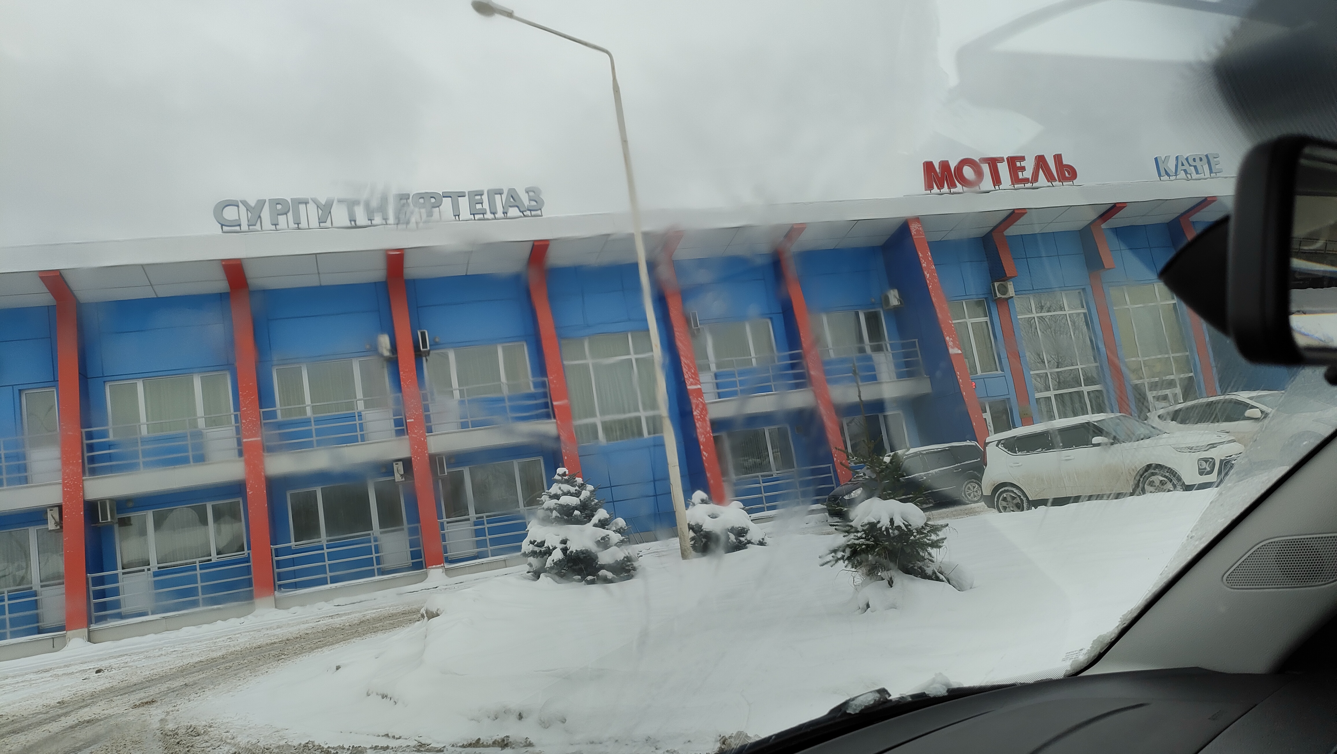 Фото Псковнефтепродукт