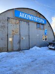 Akbmag.ru (Kurgan, Pugachyova Street, 103к3) ، الشواحن والبطاريات القابلة للشحن