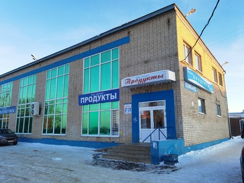 ATM Sberbank, Yekaterinburg, photo