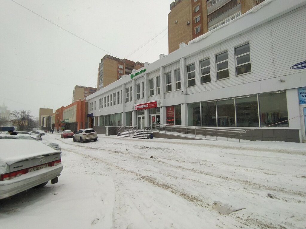 Богдана хмельницкого 42а саранск