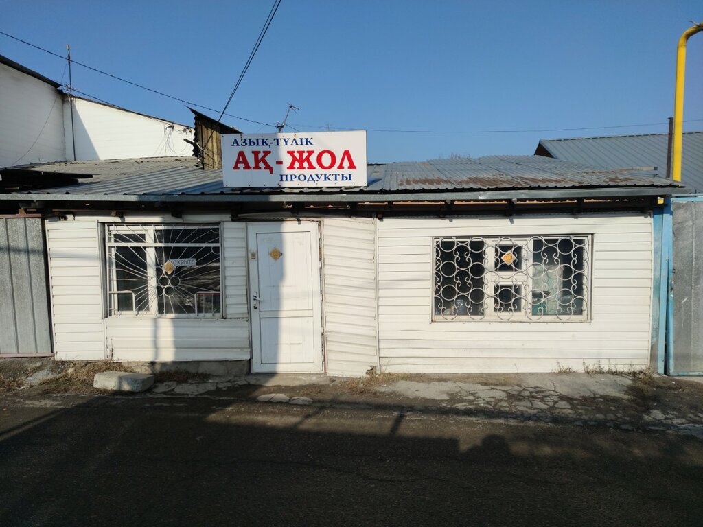Автошкола Ак жол 100 гарантия результата Курсы в Астане - Образование на Salexy.