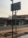 Father's Print (Abeka Road, 155), copy center