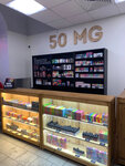 50 MG (prospekt Kirova, 32), tobacco and smoking accessories shop