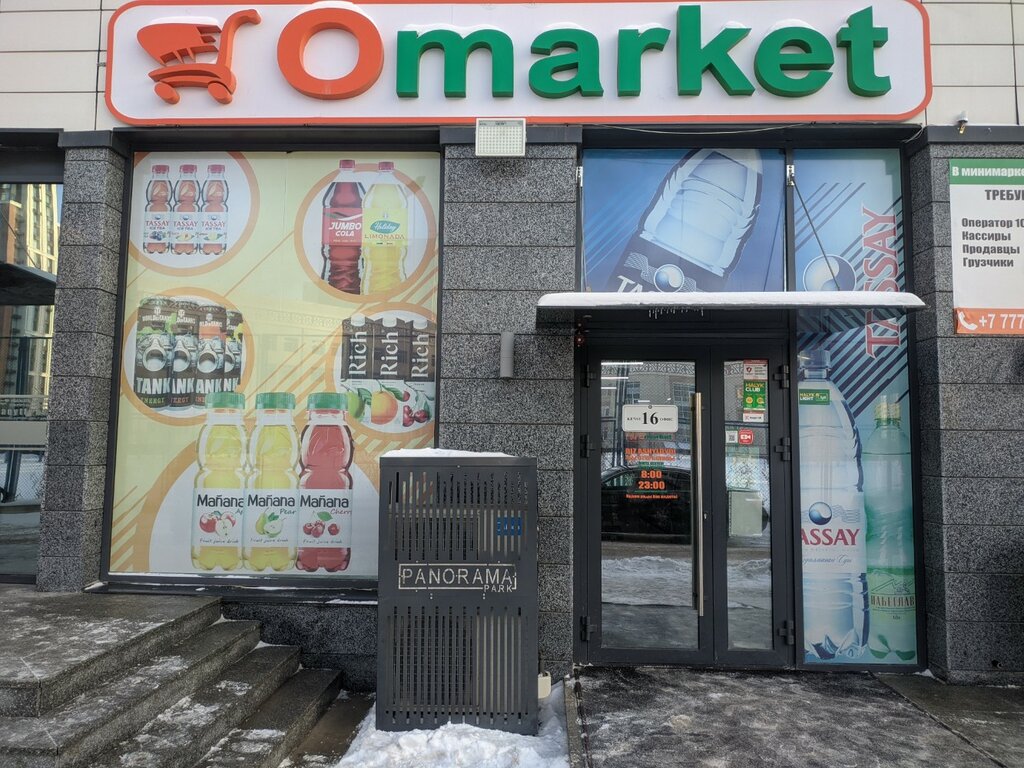 Payment terminal Qiwi, Astana, photo
