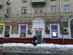Wildberries (Pyryeva Street, 5А), point of delivery
