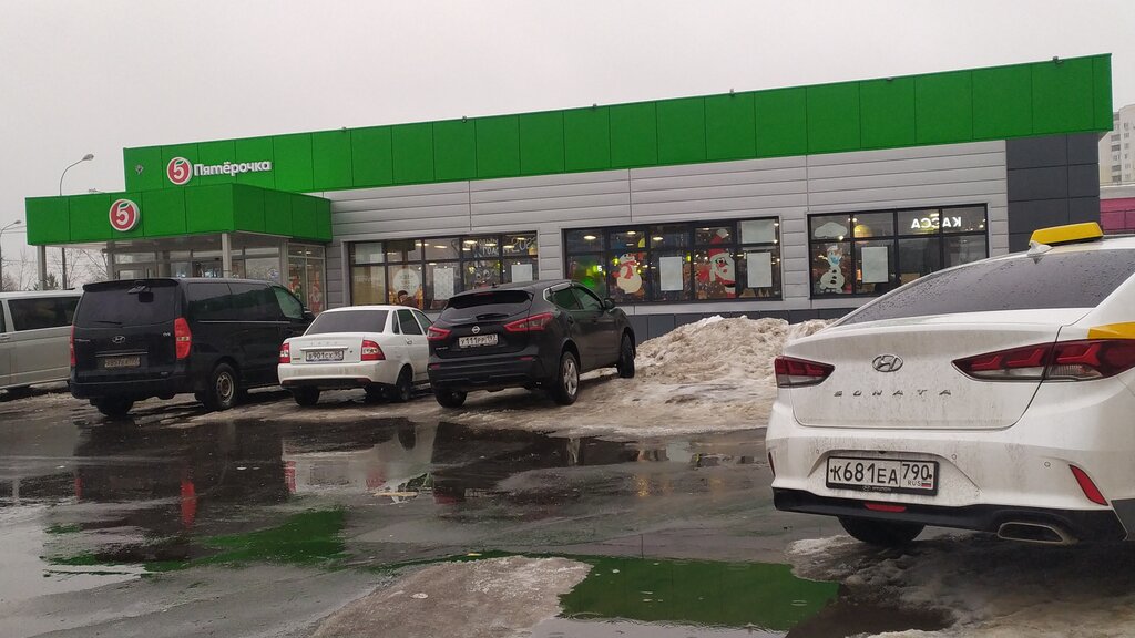 Supermarket Pyatyorochka, Moscow, photo