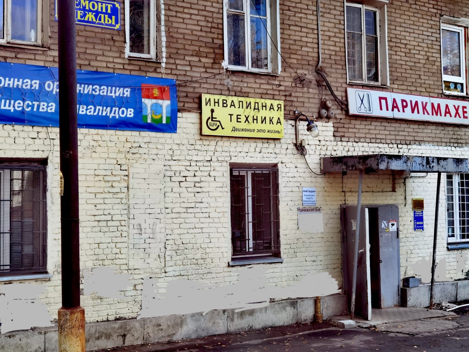 Нпк краскаво силикатная ул 36 мытищи фото