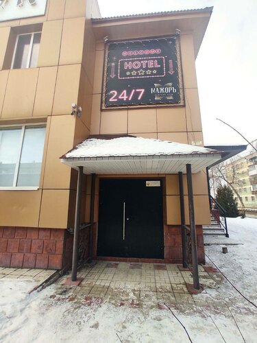 Tasmali bekasi va uning quli suratlari