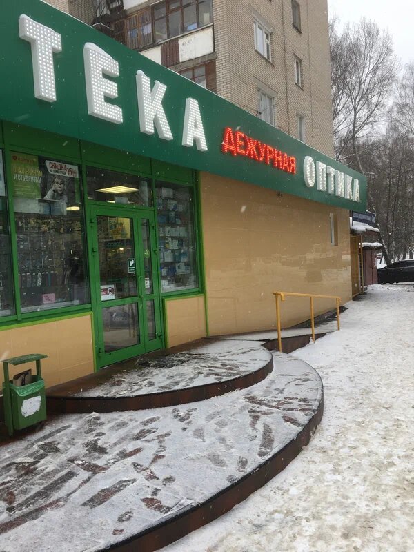 Аптека Дежурная аптека, Подольск, фото