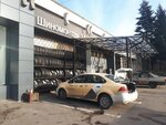 KenigShina (Moskovskiy Avenue, 83Ак1), tire service