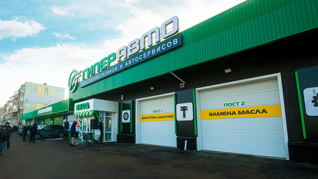 Hyperauto, car service, auto repair, Komsomolsk-on-Amur, Kirova Avenue, 12Ж - Ya