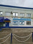 Астро-Волга (selo Sergiyevsk, ulitsa Lenina, 94), insurance agent