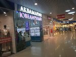 Ювелирный дом Аквамарин (Lomonosova Street, 29), tienda de joyería
