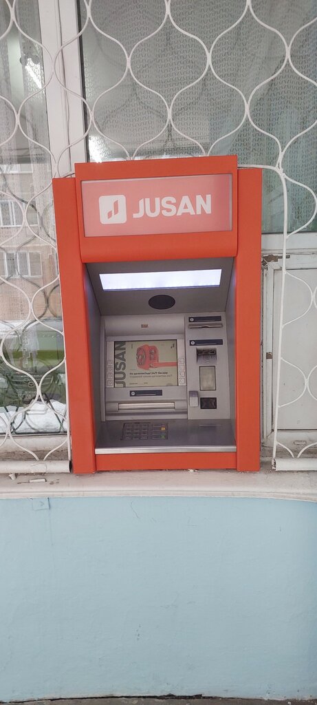 ATM Alatau City Bank, Pavlodar, photo