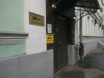 Общежитие Университета мировых цивилизаций имени В. В. Жириновского (Volkhonka Street, 5/6с9), dormitory