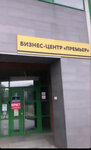 Lash studio (Kosmonavtov Street, 16А), eyebrow and eyelash salon