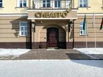 Сибагро (Кооперативный пер., 2), офис организации в Томске