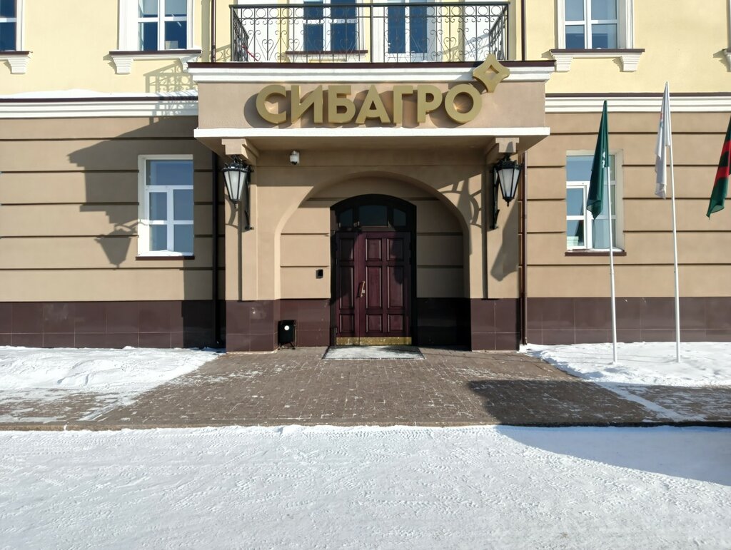 Офис организации Сибагро, Томск, фото