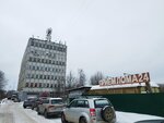 Прием металла (Московское шоссе, 40А) ، شراء الخردة المعدنية