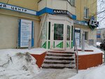Амплитуда+ (ул. Коммунаров, 349, Ижевск), компьютерный ремонт и услуги в Ижевске