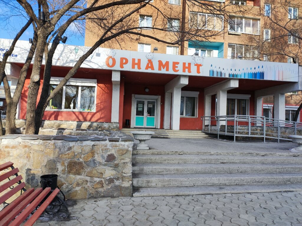 Дополнительное образование Орнамент, Чита, фото