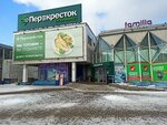 Золотые лучи (Yuzhnoye Highway, 35), jewelry workshop