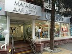 Choupette (Tsentralniy Microdistrict, Vorovskogo Street, 36), children's clothing store