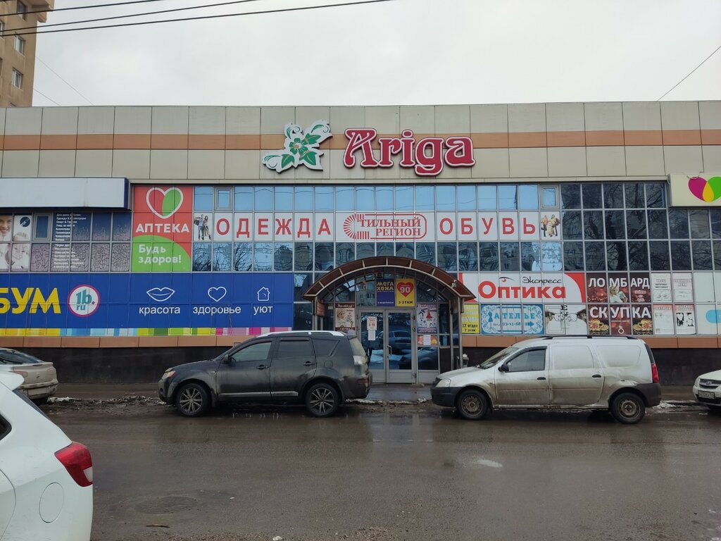 Магазин посуды Посуда, Саратов, фото