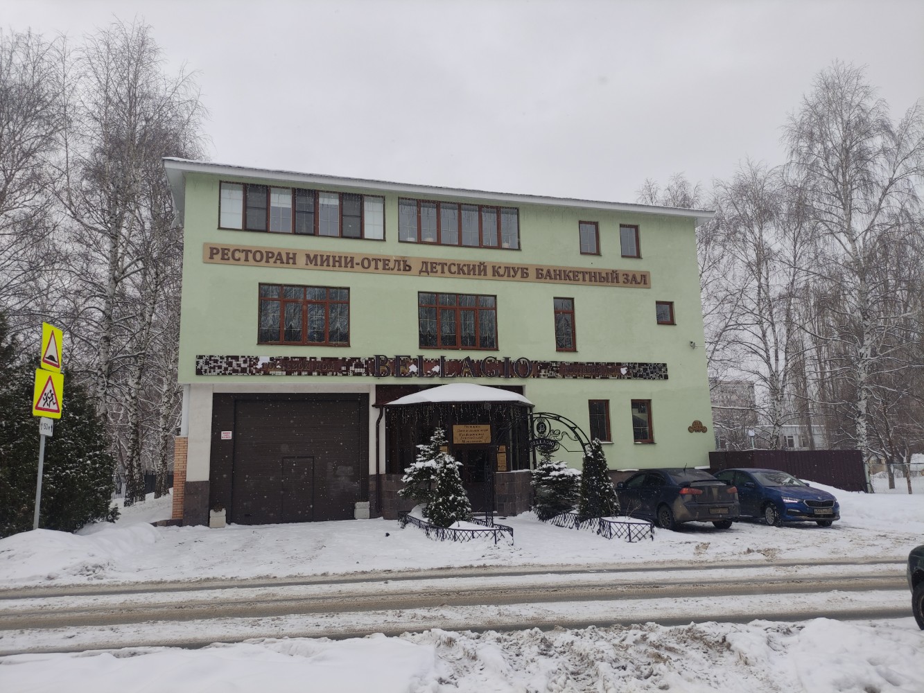 Фото Гостевой дом Bellagio