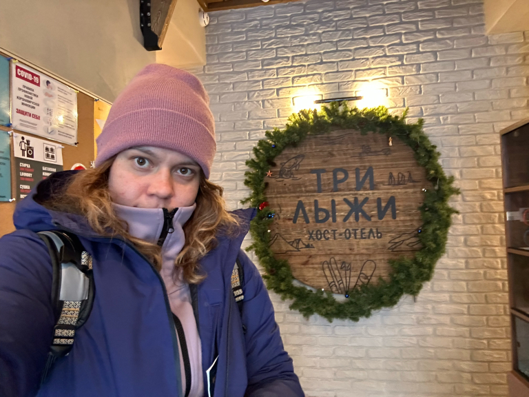 Фото Три Лыжи