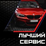 Tandem (Admirala Kuznetsova Street, 80Ас1), car service, auto repair