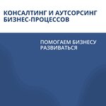 S-Vita (Petrovskaya Kosa, 1к1), legal services