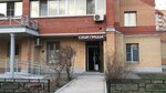 Sushi Time (Zapadniy Subdistrict, Druzhba Microdistrict, Druzhby Street, 2) ، وجبات سريعة