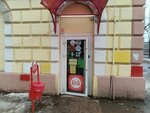 Красное&Белое (ул. имени А.П. Шехурдина, 44, Саратов), алкогольные напитки в Саратове