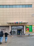Туалет (Bolshaya Cheryomushkinskaya Street, 1), toilet