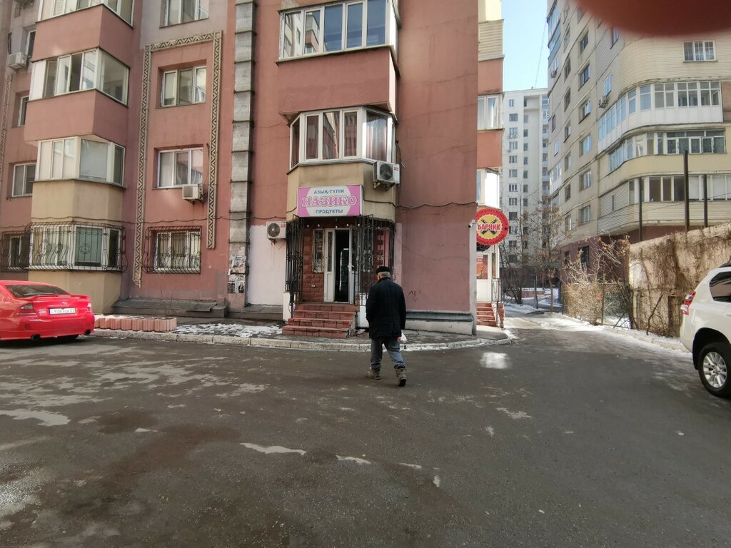 Grocery Nazik, Almaty, photo
