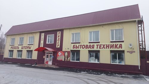 Shopping mall Лидер, Krasnoyarsk Krai, photo