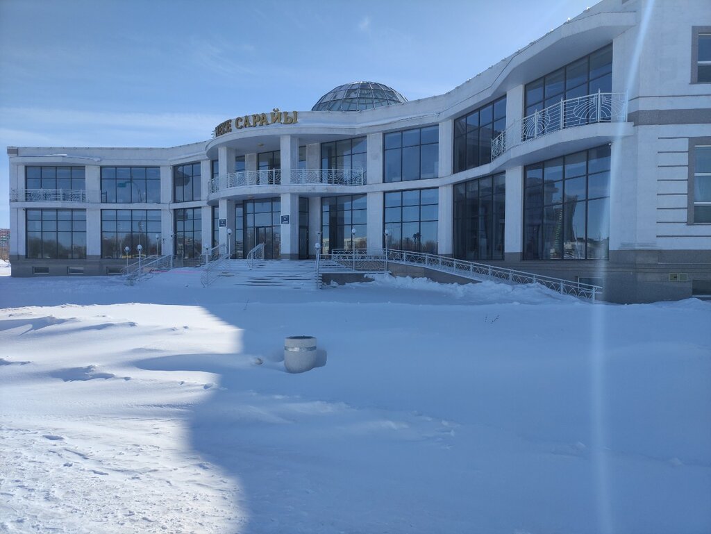 Oficina de registro civil Aktobe City Department for Civil Registration, , foto