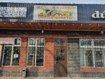 Grocery Store (Kazakov kóshesi, 5), greengrocery